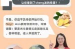生姜可以长头发的方法,生姜怎么用可以生发防脱