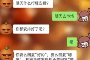 给领导发信息,领导没有及时回复怎么办,前面没头发怎么办