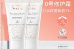 雅漾什么档次（雅漾什么档次的产品）