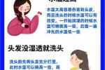 护发素没洗干净头发吹不干怎么办,护发素洗不干净怎么办小妙招