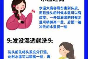 护发素没洗干净头发吹不干怎么办,护发素洗不干净怎么办小妙招