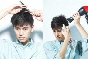 男中分怎么吹（经典中分怎么吹）