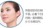 长脸怎么变瓜子脸（长脸怎么变瓜子脸的教程按摩）