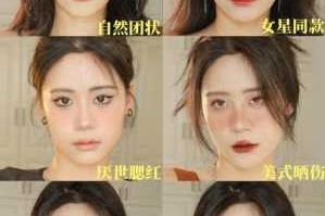 长脸怎么化妆好看,长脸怎么画腮红好看