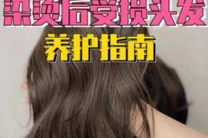 烫头发对身体有什么危害（做烫工有哪些危险）