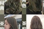 高中生染发什么颜色好（高中生染发什么颜色好看）