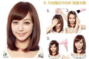 斜刘海怎么吹出弧度,斜刘海吹法教程视频