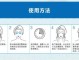 怎么贴眼膜（眼膜的正确使用方法）