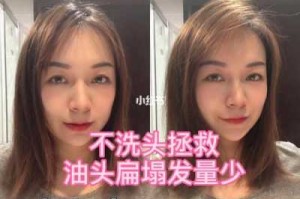 头发怎么增多（让头发增多的方法）