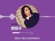 野孩子原唱是谁,杨千嬅头发为什么是紫色