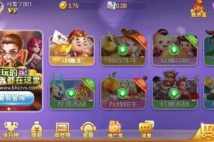淮南哪些浴场服务态度好的,棋牌城排行