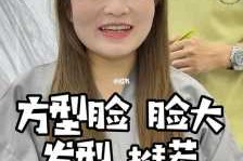 大方脸怎么改善脸型,头大方脸适合什么发型女