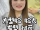 大方脸怎么改善脸型,头大方脸适合什么发型女