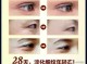 眼纹怎么治（眼纹怎么治疗）