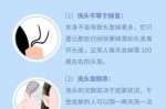 女生怎么洗头（女生怎么洗头发才正确）