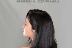 干枯头发怎么护理（头发干枯怎样护理）