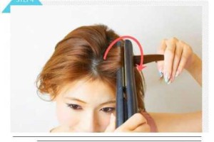自己怎么卷发棒卷头发（自己怎么卷发棒卷头发视频）