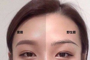 半永久眉和仙雾眉有什么区别,扎什么发型好