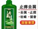 怎么能控油（去油用什么方法最好）