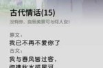 我与春风皆过客你携秋水揽星河愿有岁月可回首且以深情共白头的意思,秋水的发型叫什么名字