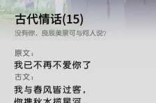 我与春风皆过客你携秋水揽星河愿有岁月可回首且以深情共白头的意思,秋水的发型叫什么名字