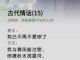 我与春风皆过客你携秋水揽星河愿有岁月可回首且以深情共白头的意思,秋水的发型叫什么名字