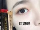 什么牌子的遮瑕膏遮瑕效果好？可以遮斑看不出来,什么牌子的遮瑕膏遮瑕效果好用