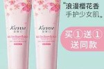 什么品牌的护手霜好（护手霜哪个牌子好用）