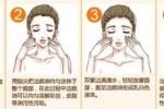 卸妆油的用法,卸妆油要怎么用才好用