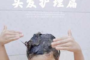 婴儿头发粗硬怎么办（头发粗硬，有什么办法改善发质）