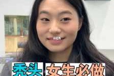头发贴头皮怎么办（头发贴头皮怎么办,想蓬松一点）