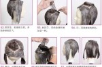 怎么给别人染头发步骤（怎么给别人染头发步骤）