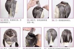 怎么给别人染头发步骤（怎么给别人染头发步骤）