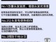 怎么用护发精油（怎么用护发精油才是正确的）