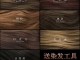 棕色的棕怎么写（棕色的棕怎么写笔顺）