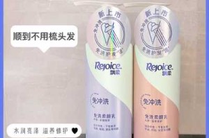 飘柔免洗护发素测评好用吗,十大公认最好用的护发素