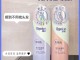 飘柔免洗护发素测评好用吗,十大公认最好用的护发素