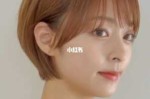 长脸女人适合什么短发（长脸适合剪挂耳短发吗）