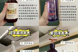 头发爱出油用什么洗发水好（头发爱出油用什么洗发水好）