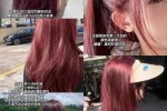 浮色和掉色的区别,树莓红褪色是什么颜色