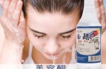 洗脸哪种白醋好用,洗脸用什么白醋好一点