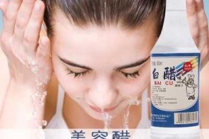 洗脸哪种白醋好用,洗脸用什么白醋好一点