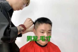 短毛寸怎么剪视频（短毛寸怎么剪视频教程）