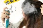 头发免洗喷雾怎么用（头发免洗喷雾怎么用视频）