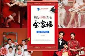 中国红与什么颜色搭配好,红色怎么配色出来
