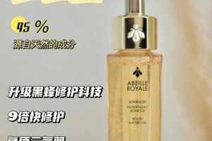 娇兰爽肤水怎么样（娇兰复原蜜在水前还是水后）