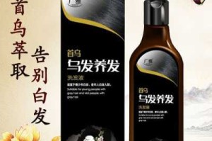央视公认最好的白转黑洗发水,什么洗发水能让白发变黑发