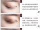 眼眉怎么画好看图解（图解如何画眼影速度4步骤）