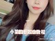 在家自己怎么弄卷发（自己如何在家弄卷发）