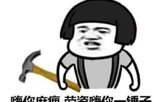 蘑菇头叫什么（蘑菇头叫什么名字）